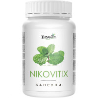 Никовитикс, при отказе от курения